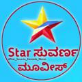 STAR suvarna kannada movies