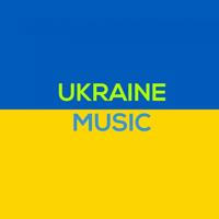 Українська музика|пісні 🇺🇦♥️