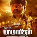 Maayon hd Tamil movie