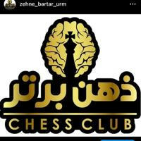 باشگاه تخصصی شطرنج ذهن برتر ارومیه