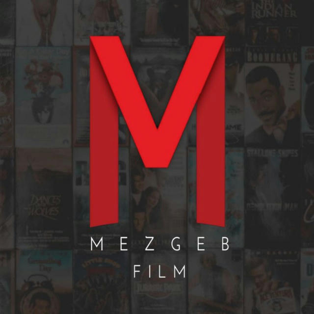 Mezgeb Film | መዝገብ ፊልም🎪