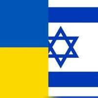 Israeli Friends of Ukraine| Волонтеры
