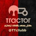 TT | Club
