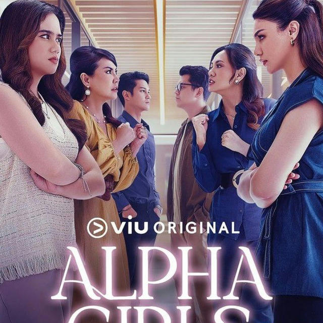 ALPHA GIRLS ALGRAFI