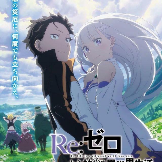 انمي Re:Zero