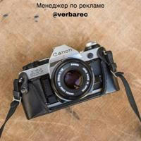 Научись Фотографировать | Советы