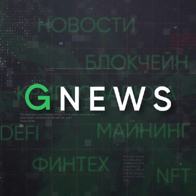 Garantex News Russia