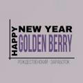 новости || GOLDEN BERRY