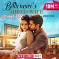 Billionaire's hired wife ❗️PKT❗️