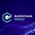 Blockchain World: DCS 2021
