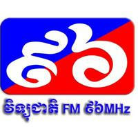 វិទ្យុជាតិ FM96MHz