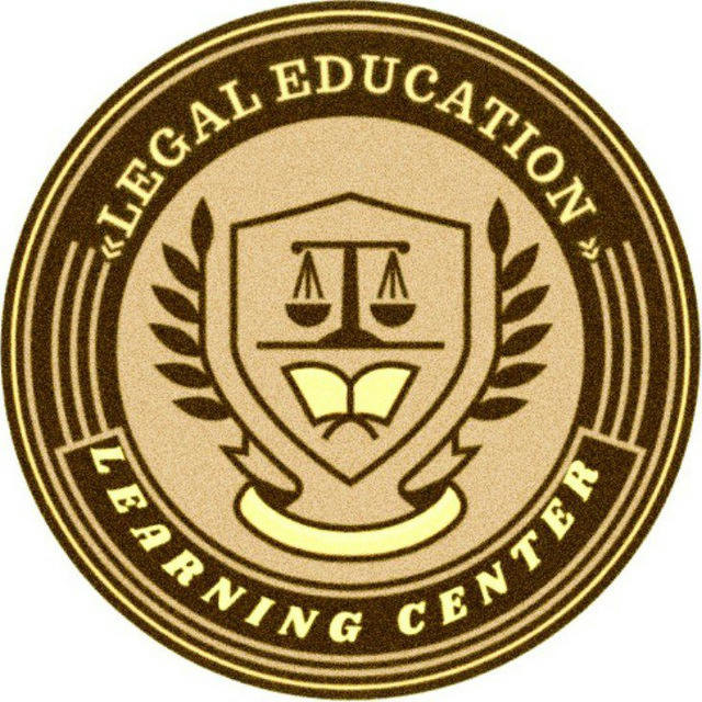 «LEGAL EDUCATION» LC.