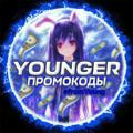 Younger/Промокоды💰