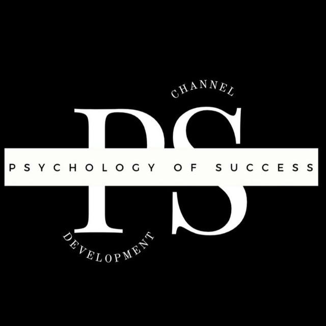 Психологія Успіху | PS