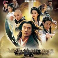 Chinese Movies Channel -2