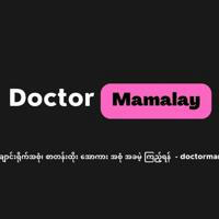 Doctor Mamalay MMSUB