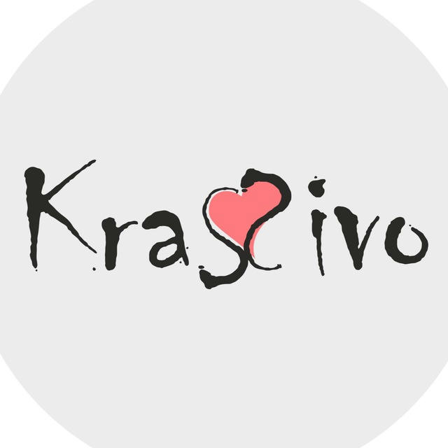 KraSSivo❤️ Бренд одежды Красноярск • Иркутск