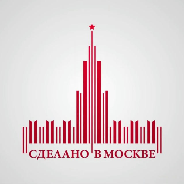 Политика Москвы