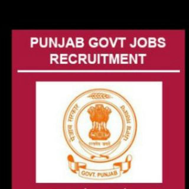 ਪੰਜਾਬ ਸਰਕਾਰੀ ਨੌਕਰੀ PUNJAB GOVT JOB NOTIFICATION