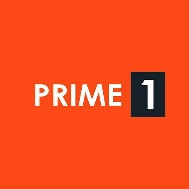 PRIME ALL IN ONE