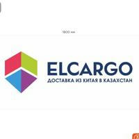EL Cargo