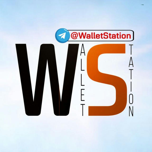 WalletStation