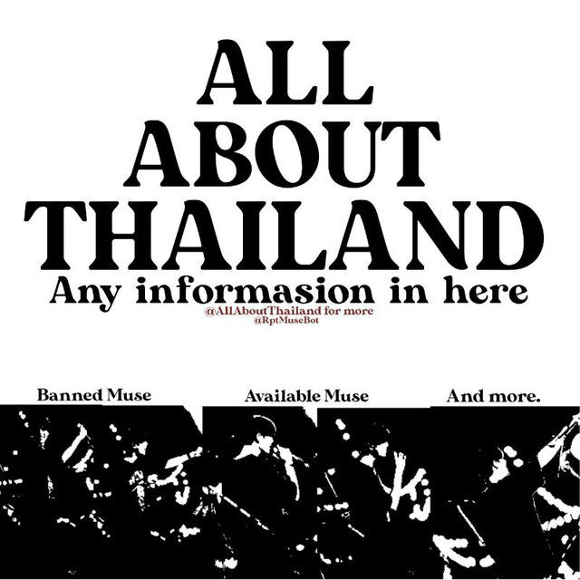 All About Thailand.