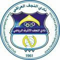 القناة الإعلامية لنادي النجف الرياضي _ Najaf FC