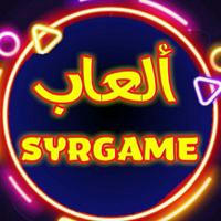 ألعاب SYRGAME