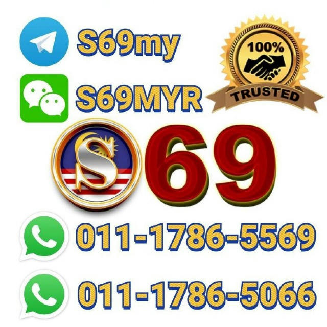 S69 WS 011-1786-5066