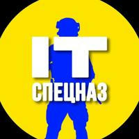 IT-спецназ України