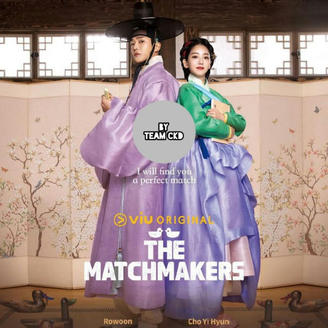 The Matchmakers Sub Indo