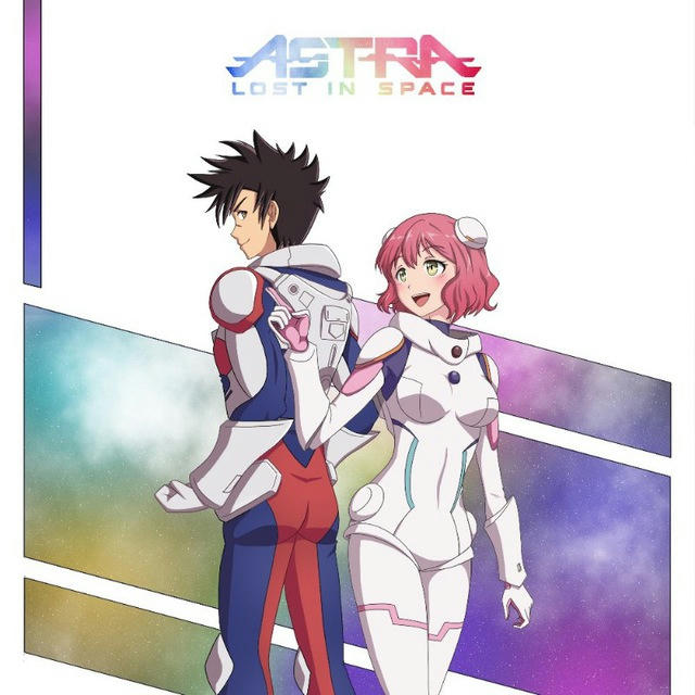 Astra Lost in Space English Dub