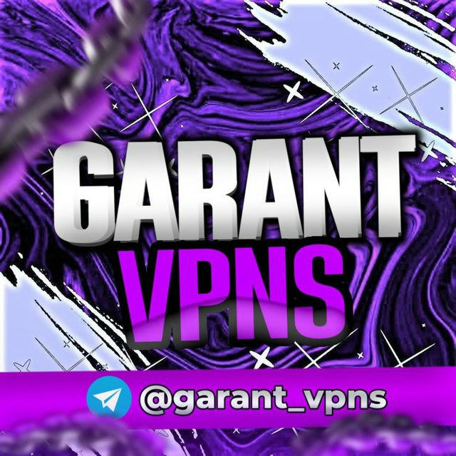 🇹🇲 GARANT VPNS 🇹🇲