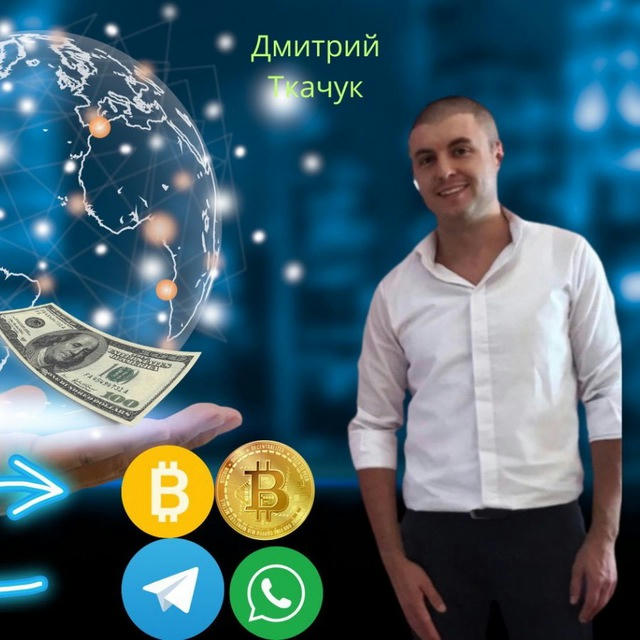 CryptoInsider Дмитрий Ткачук
