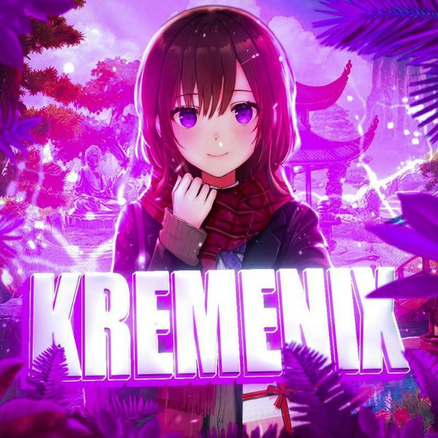 KREMENIX ⚡