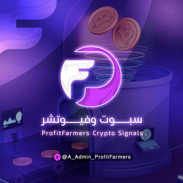 ProfitFarmers Crypto Signals 🏆🥇