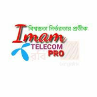 Imam telecom pro !!!!! Official notice board 24 h