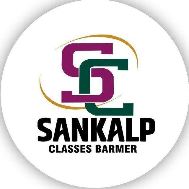 SANKLAP CLASSES BARMER