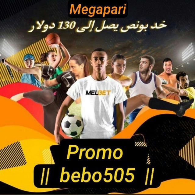 توقعات | مراهنات | 1xbet