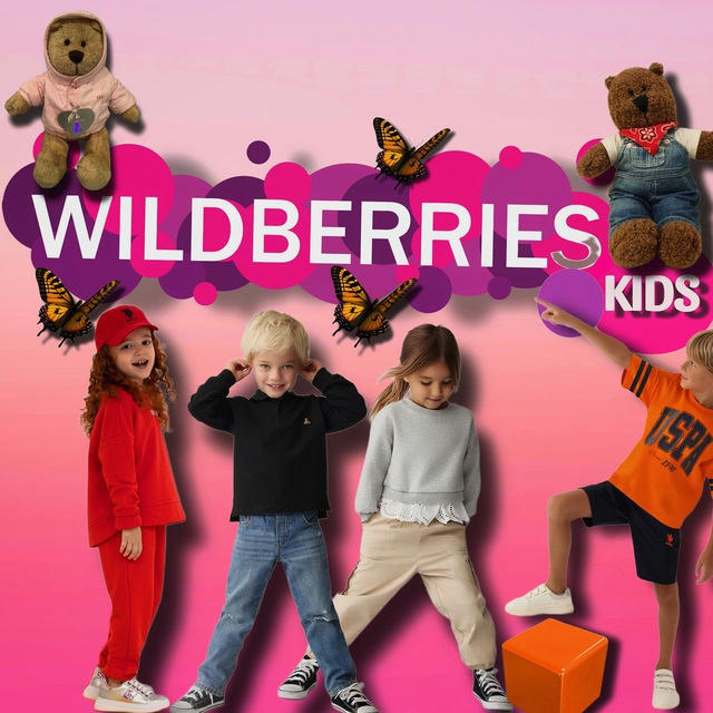 Wildberries / Ozon kids |Дети