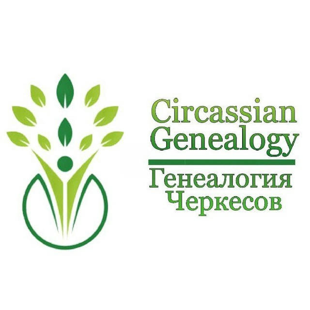 Circassian Genealogy