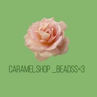 Caramel.Shop_beadss<3/ украшения из бисера