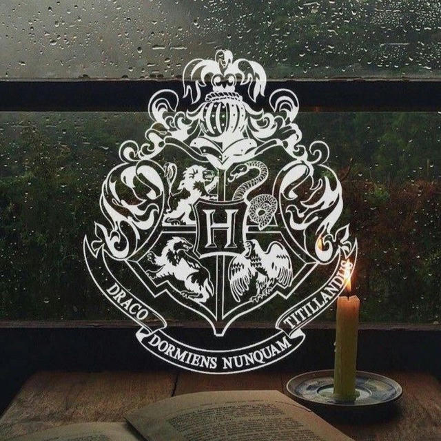 Хогвартс - Школа Чародейства И Волшебства