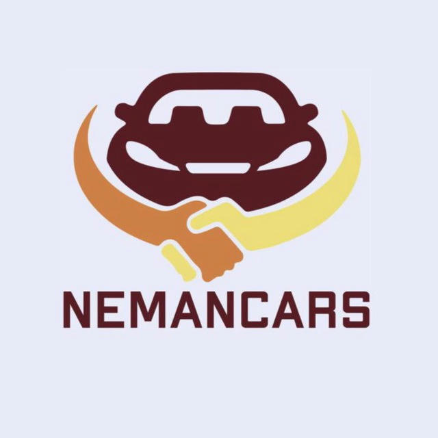 NemanCars-автомобили проверенные экспертами 🔥