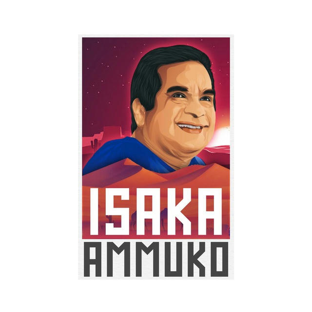 Isakaammuko Deals