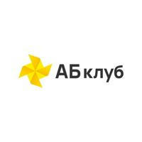 AБ клуб