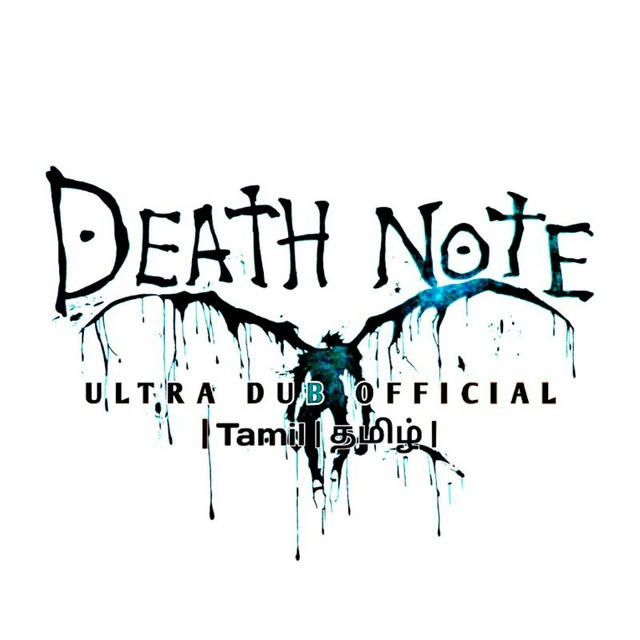 Death Note in Tamil