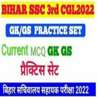 BSSC CGL 3rd Prepration & set Practice