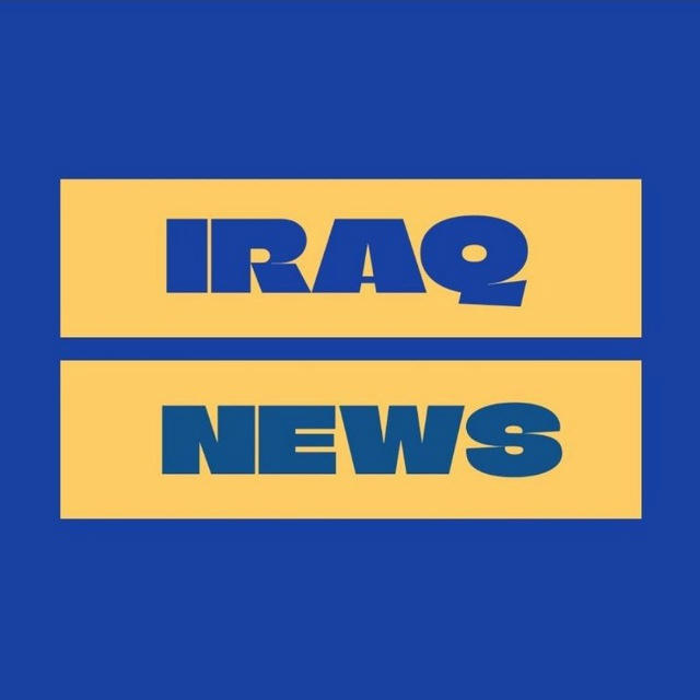 IRAQ NEWS _ العراق نيوز ️
